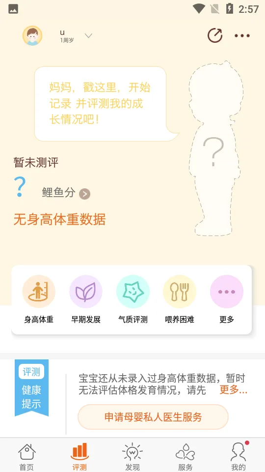 С��������2025���°汾v6.7.3 �ٷ���