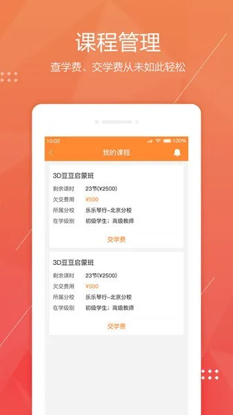 ����������ֻ���v2.2.6 ��׿��