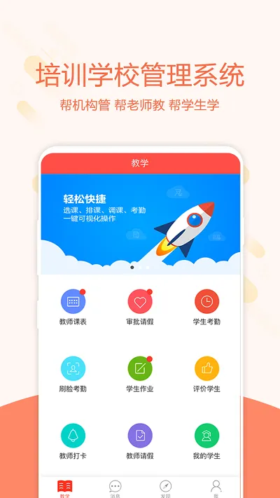 ����������ֻ���v2.2.6 ��׿��