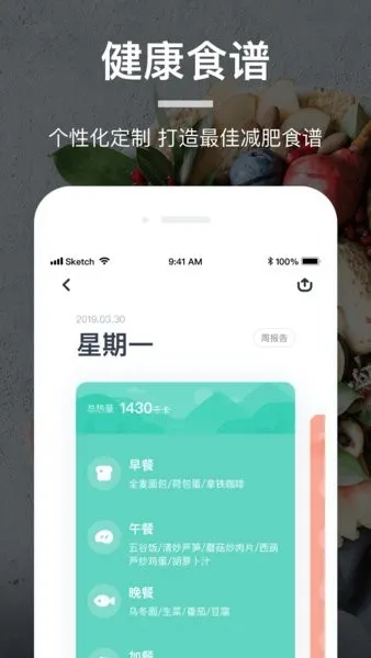 ����Ӫ��ʦ(������ʳ����)v3.3.2 �ֻ���