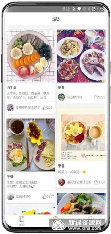 ����Ӫ��ʦ(������ʳ����)