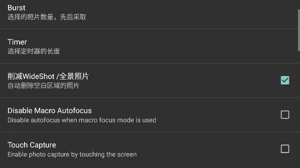 ProCapture(רҵ��������)