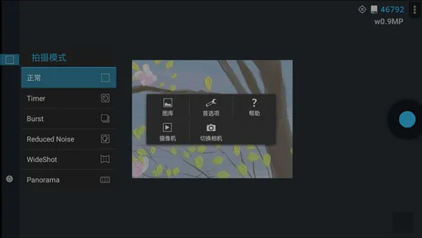 ProCapture(רҵ��������)