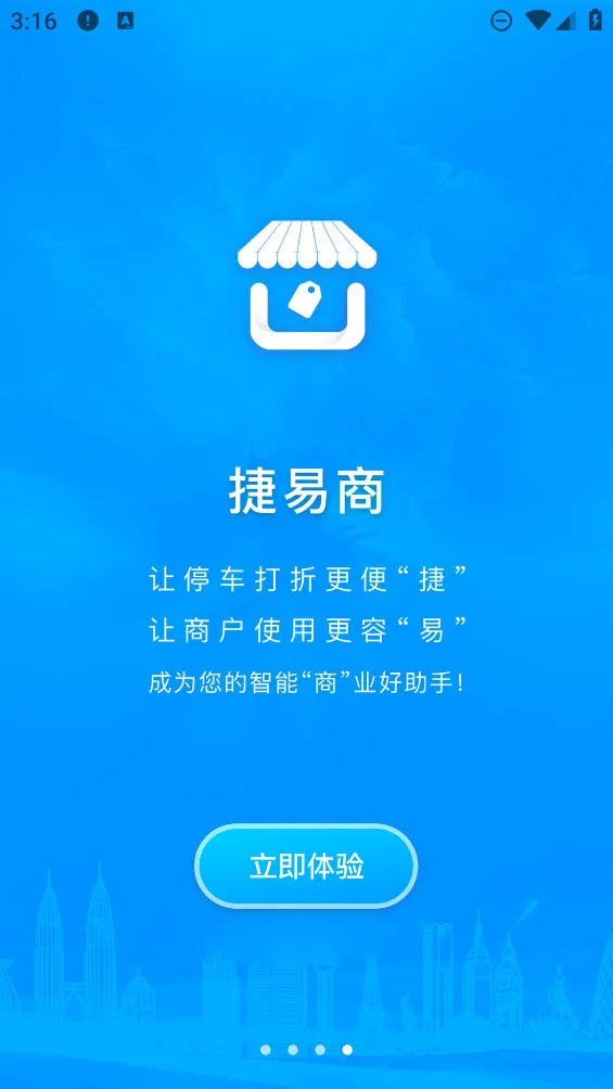 ������(����ͣ������)v2.8.0 ��Ѱ�