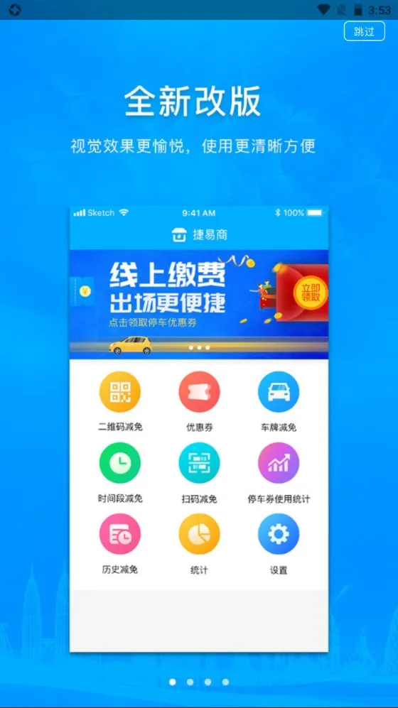 ������(����ͣ������)v2.8.0 ��Ѱ�