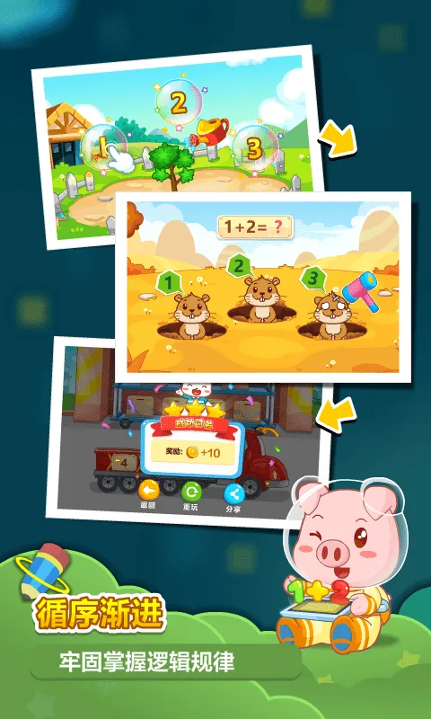 ��С��˼ά(��ѧ˼άѵ��)v4.81 �ֻ���