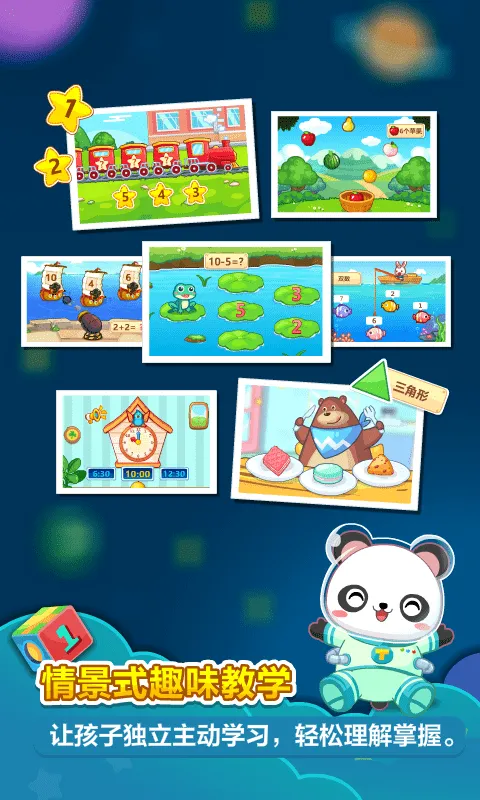 ��С��˼ά(��ѧ˼άѵ��)v4.81 �ֻ���