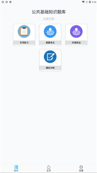 ��������֪ʶ��ⰲ׿���ֻ���