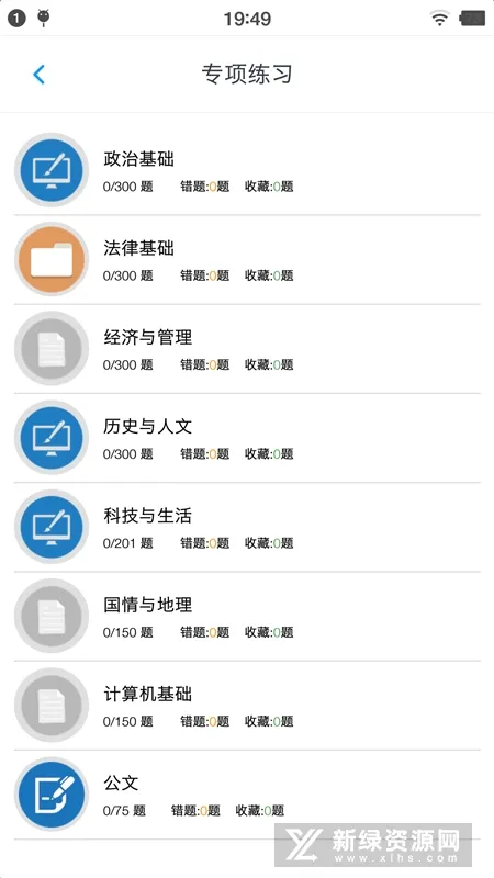 ��������֪ʶ��ⰲ׿���ֻ���