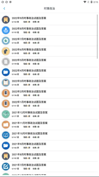 ��������֪ʶ��ⰲ׿���ֻ���