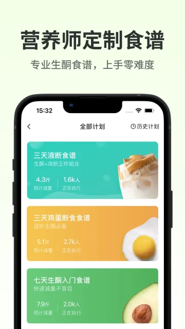 ��ͪ���������ֻ���v4.3.1 �ٷ���