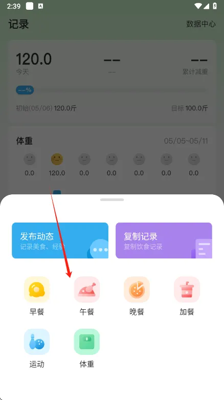 ��ͪ���������ֻ���v4.3.1 �ٷ���