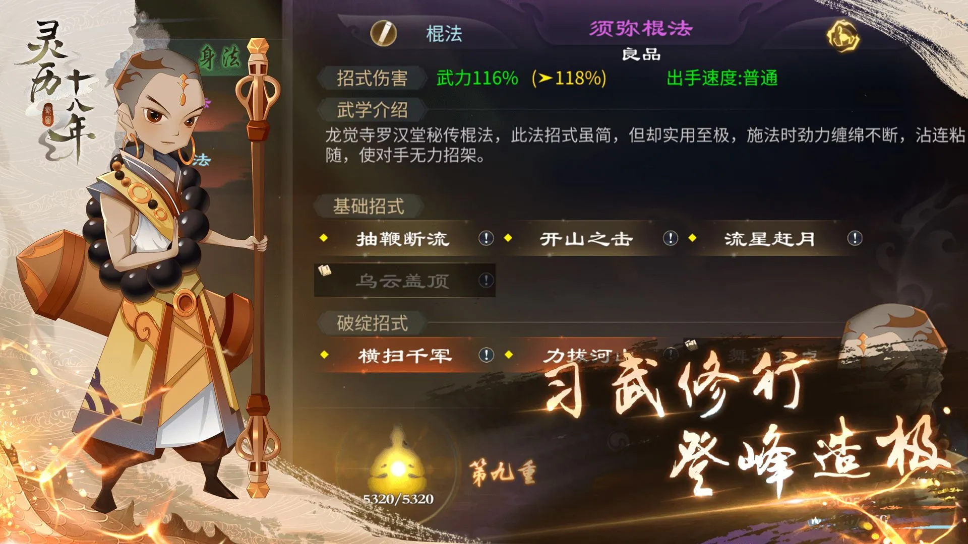 ����ʮ����(����ð����)v1.0.01 ��׿��
