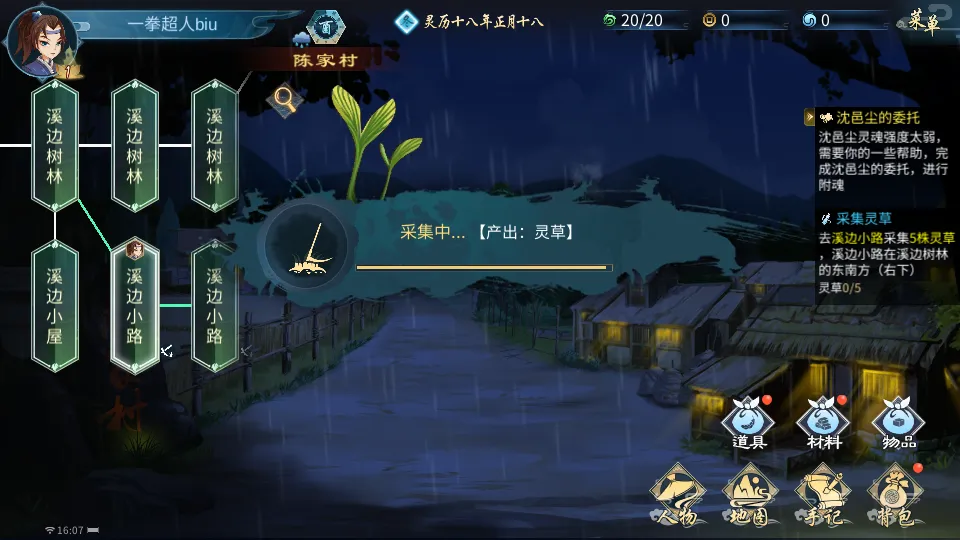 ����ʮ����(����ð����)v1.0.01 ��׿��