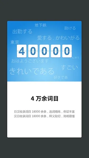 ����������ʵ�(����ѧϰ�ʵ�)v3.8.0 �ٷ���