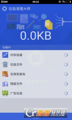 ����������ʦ(�ֻ���������)v2.0.201 �ֻ���
