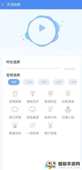 ����������ʦ(�ֻ���������)v2.0.201 �ֻ���