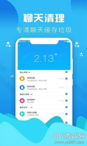 ����������ʦ(�ֻ���������)v2.0.201 �ֻ���
