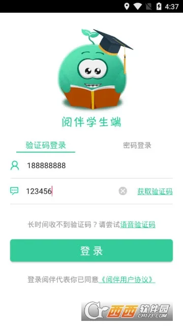 �İ�ѧ����(�Ķ���Ȥ����)v3.2.12 �ֻ���
