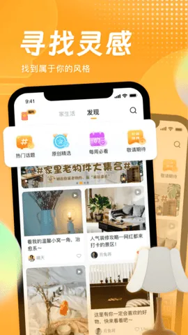 ����(��Ƶ����ƽ̨)v9.8.2 �ٷ���