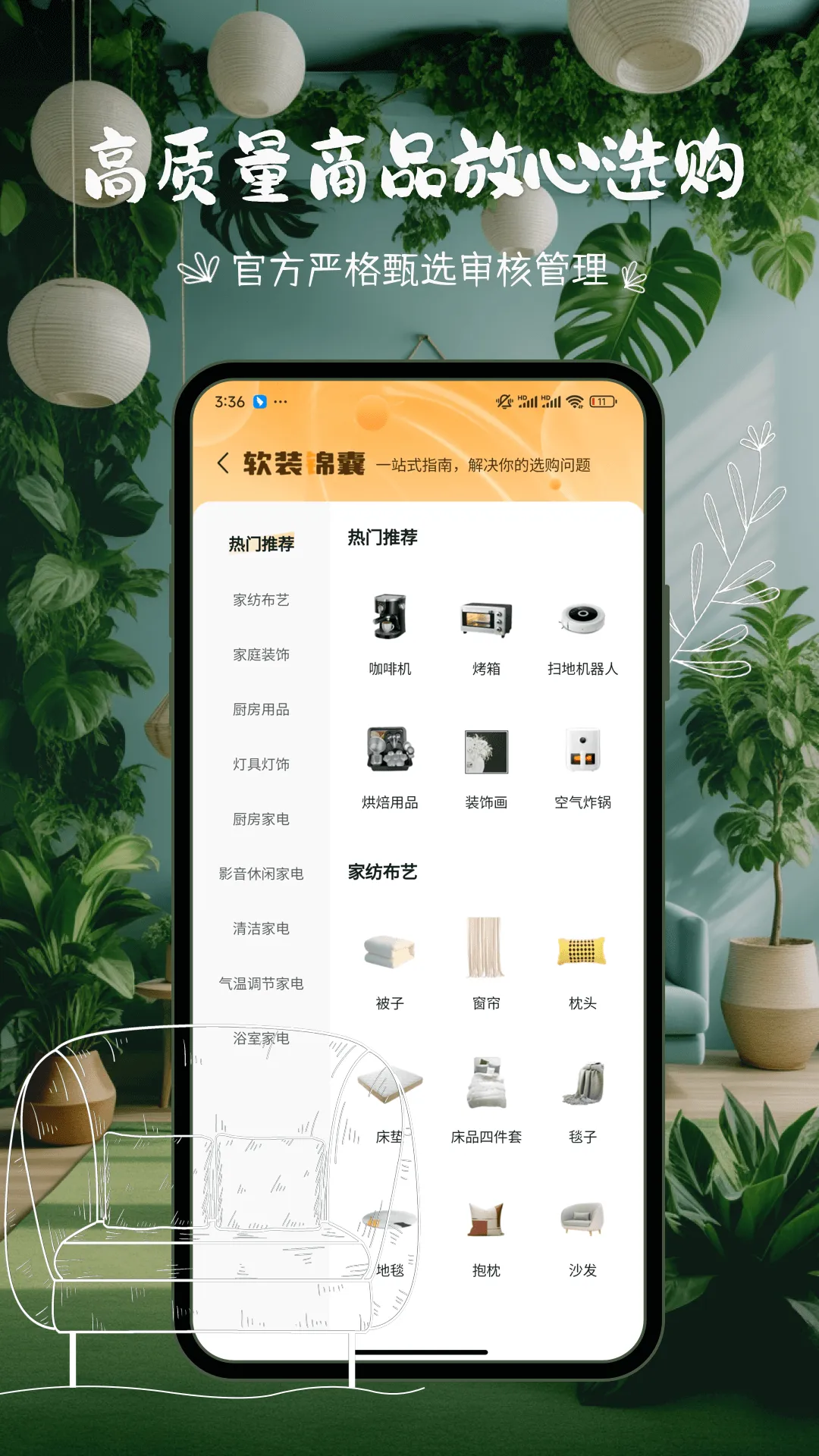 ����(��Ƶ����ƽ̨)v9.8.2 �ٷ���