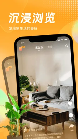����(��Ƶ����ƽ̨)v9.8.2 �ٷ���