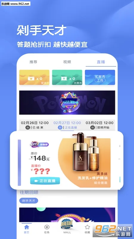 ����(��Ƶ����ƽ̨)v9.8.2 �ٷ���