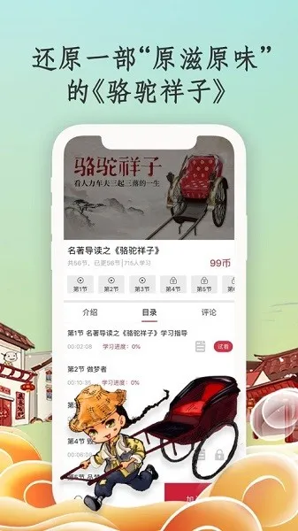 ѧ��ѧ��2025���ذ�װ