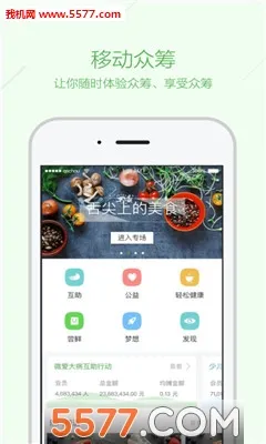 ���ɳ�(�󲡳��ƽ̨)v5.0.9 �ٷ���