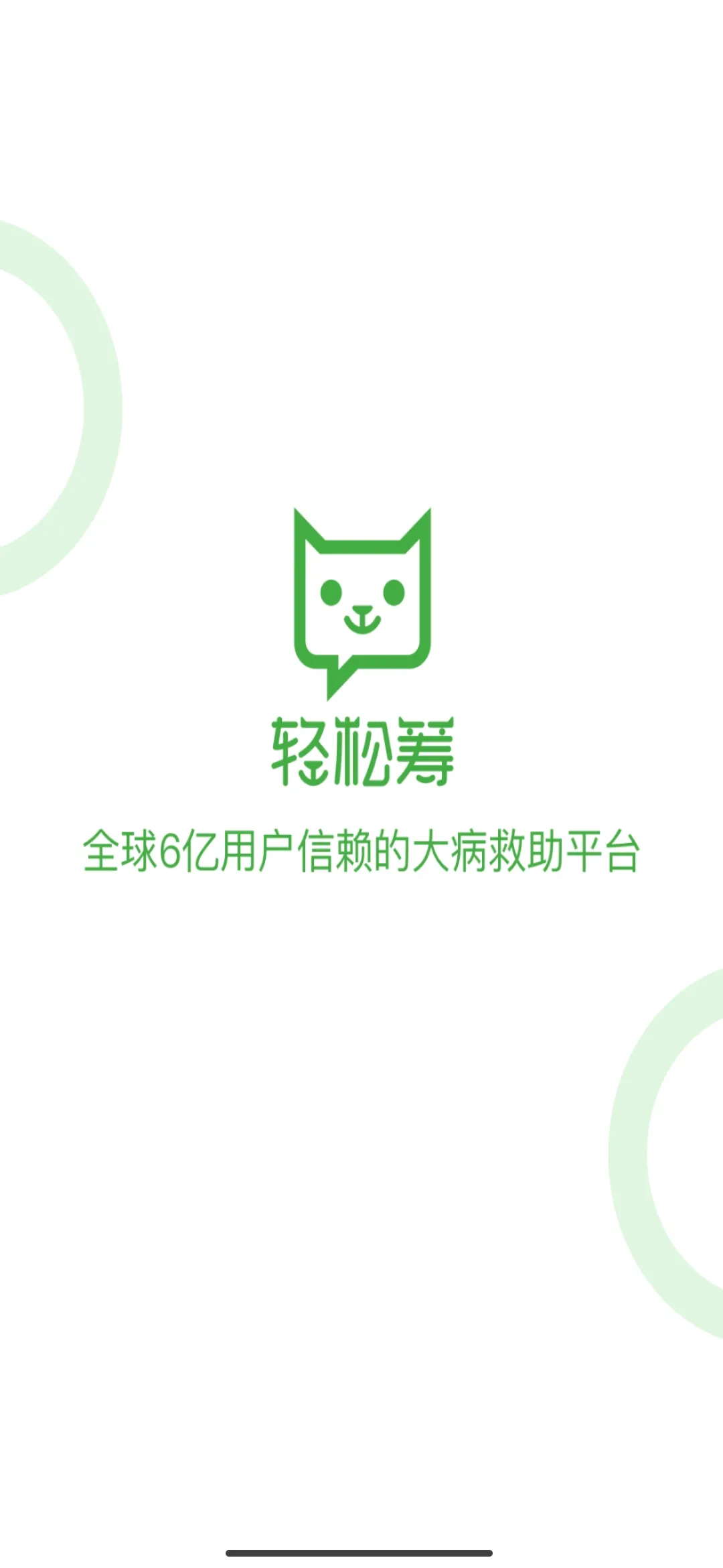���ɳ�(�󲡳��ƽ̨)v5.0.9 �ٷ���
