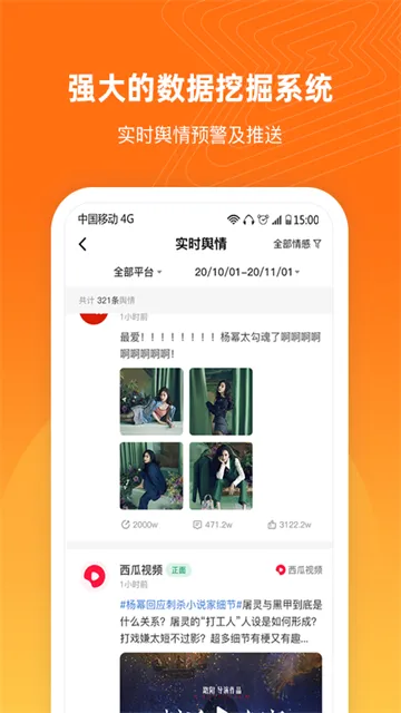 �߿�(������Ԥ��)v6.8.2 ��Ѱ�