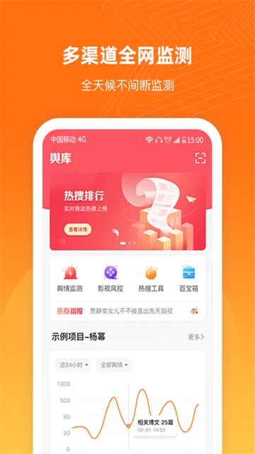 �߿�(������Ԥ��)v6.8.2 ��Ѱ�
