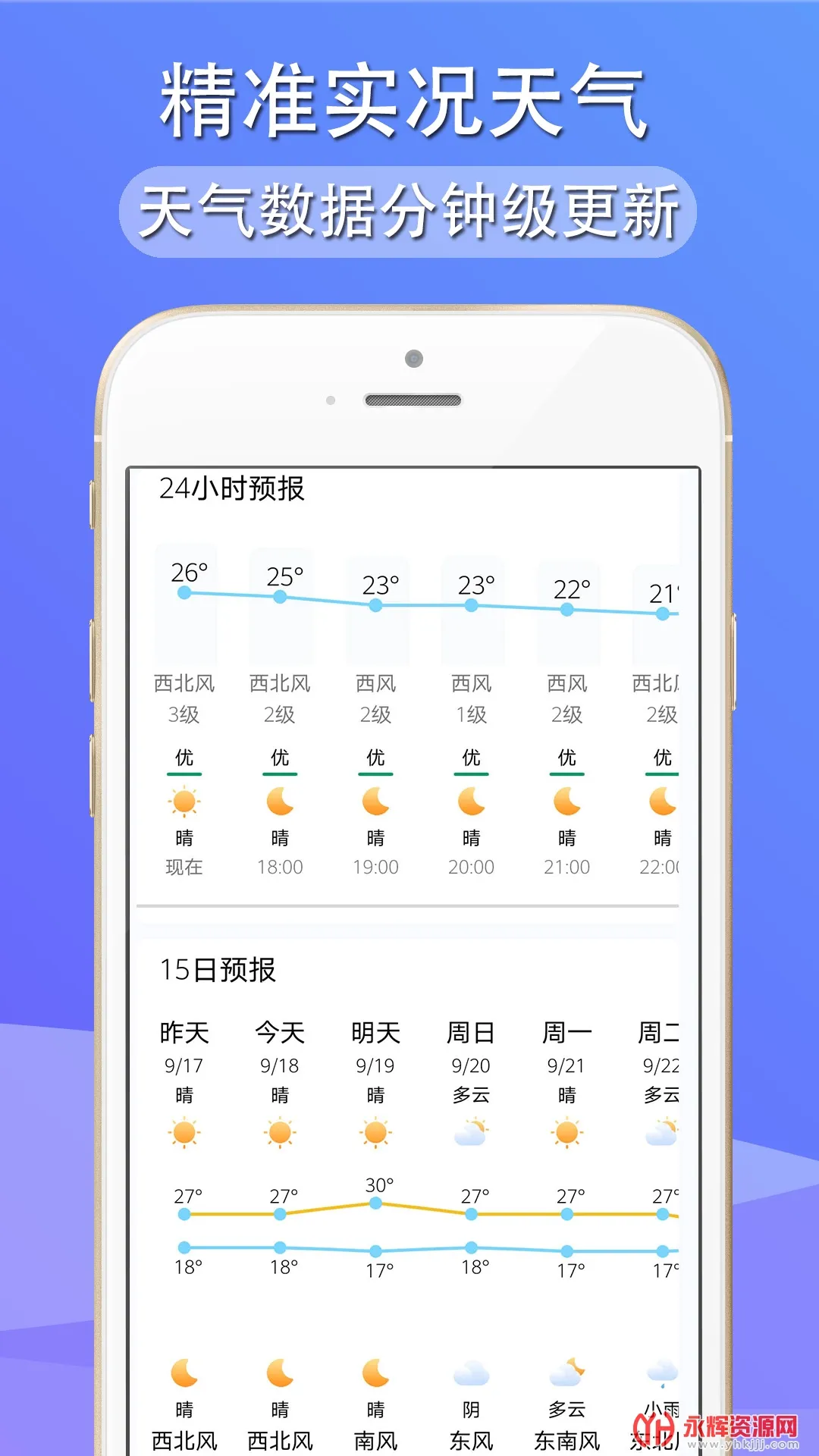 �࿴����(������ѯ����)v1.8.3 ��Ѱ�