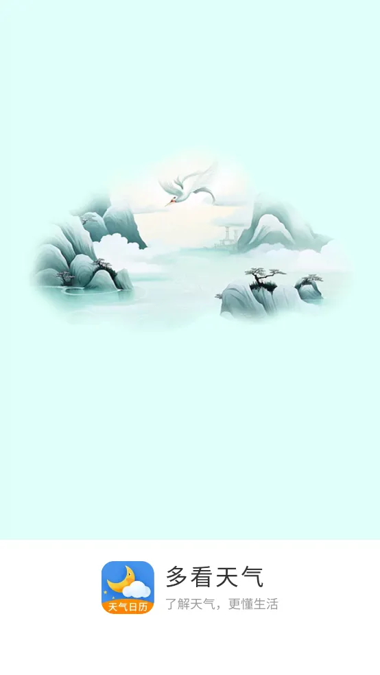 �࿴����(������ѯ����)v1.8.3 ��Ѱ�
