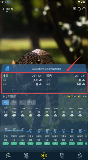 �࿴����(������ѯ����)