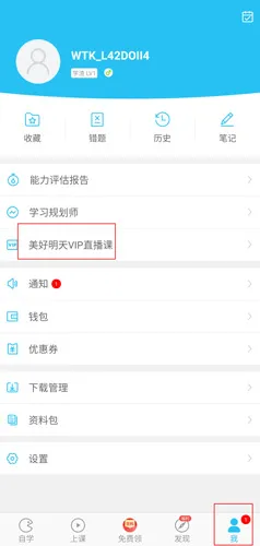 ��ѧ�����2025�ٷ����°汾