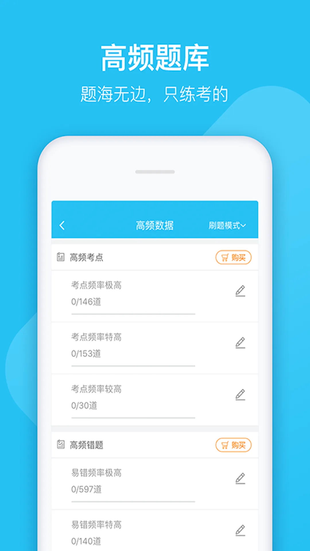 ��ѧ�����2025�ٷ����°汾v5.6.5.0 �ٷ���