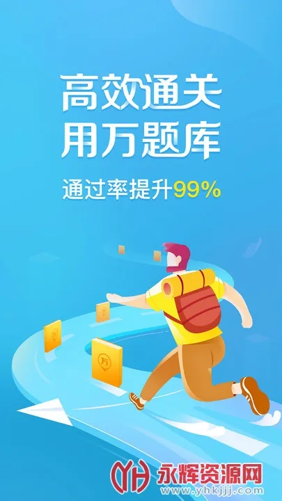 ��ѧ�����2025�ٷ����°汾