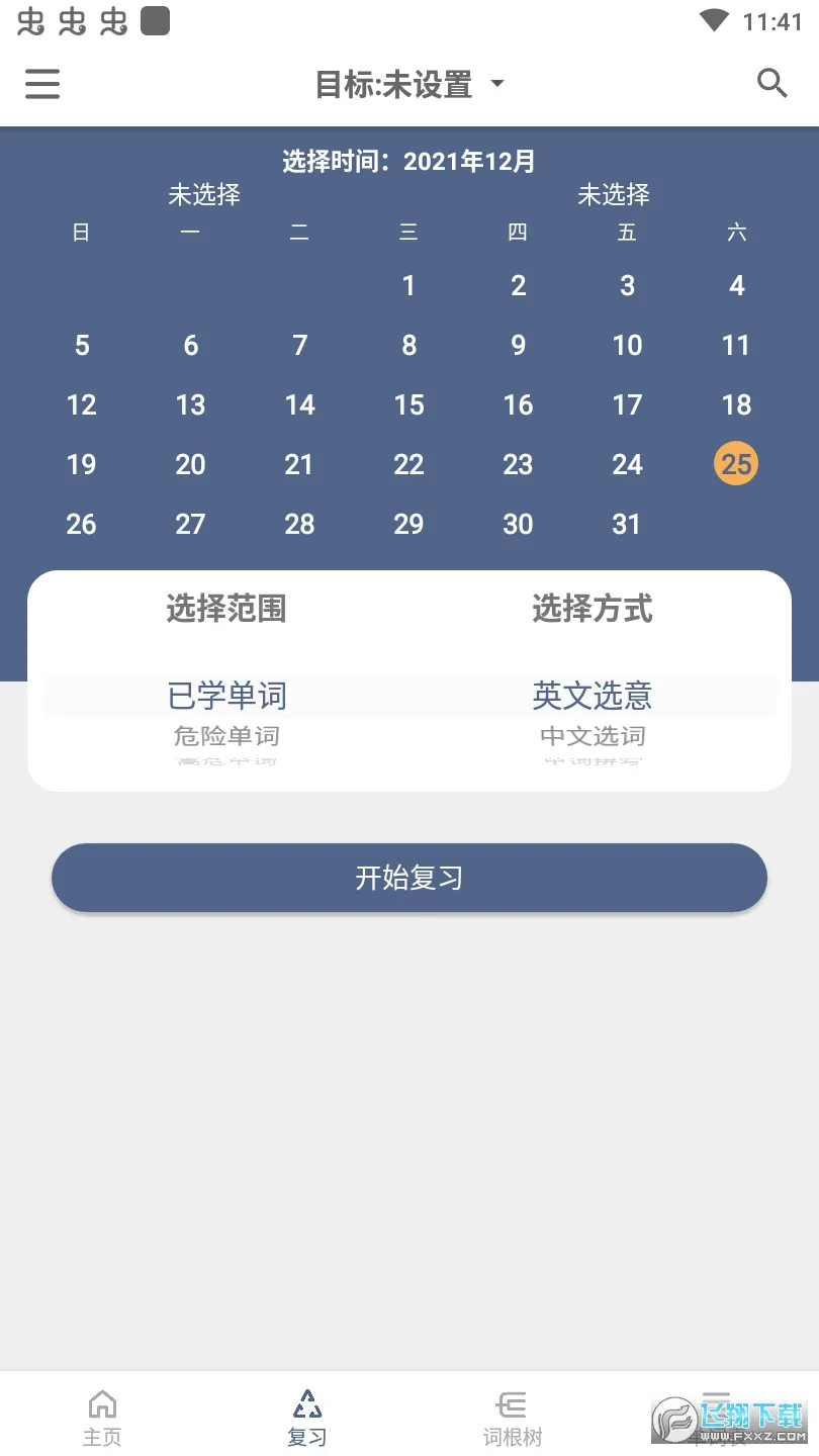 �ʸ�����(Ӣ�ﵥ��ѧϰ)v3.0.4 �ٷ���