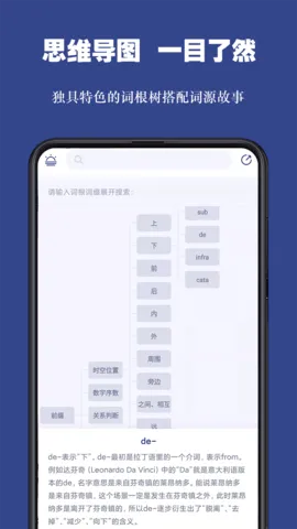�ʸ�����(Ӣ�ﵥ��ѧϰ)v3.0.4 �ٷ���