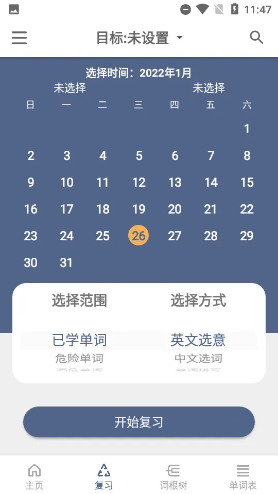 �ʸ�����(Ӣ�ﵥ��ѧϰ)v3.0.4 �ٷ���
