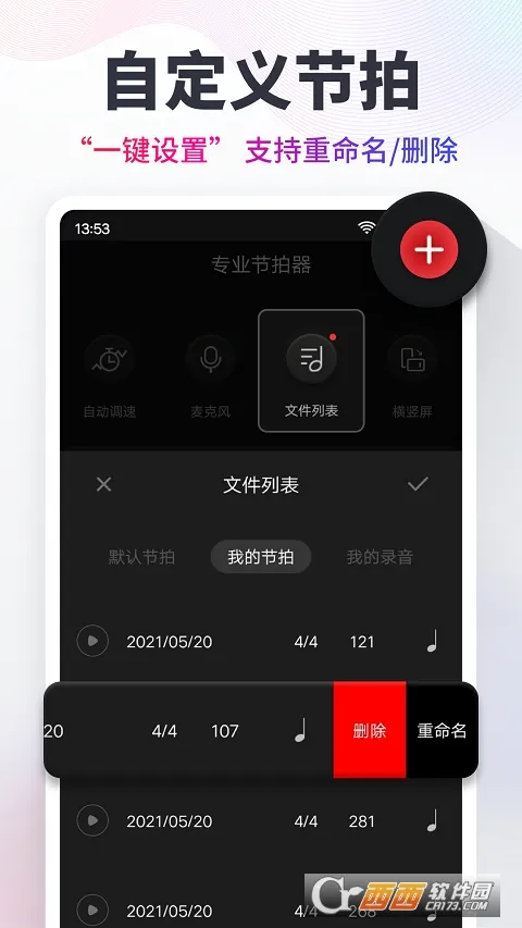 ����������(������������)v1.0.23 �ٷ���