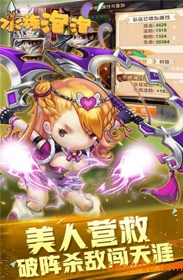 ˮ������(���ƹһ���Ϸ)v1.0.0 ��Ѱ�