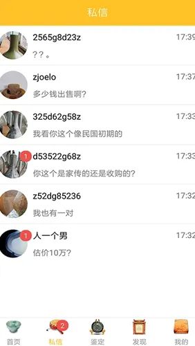 �������2025�ٷ����°汾v1.0 �ٷ���