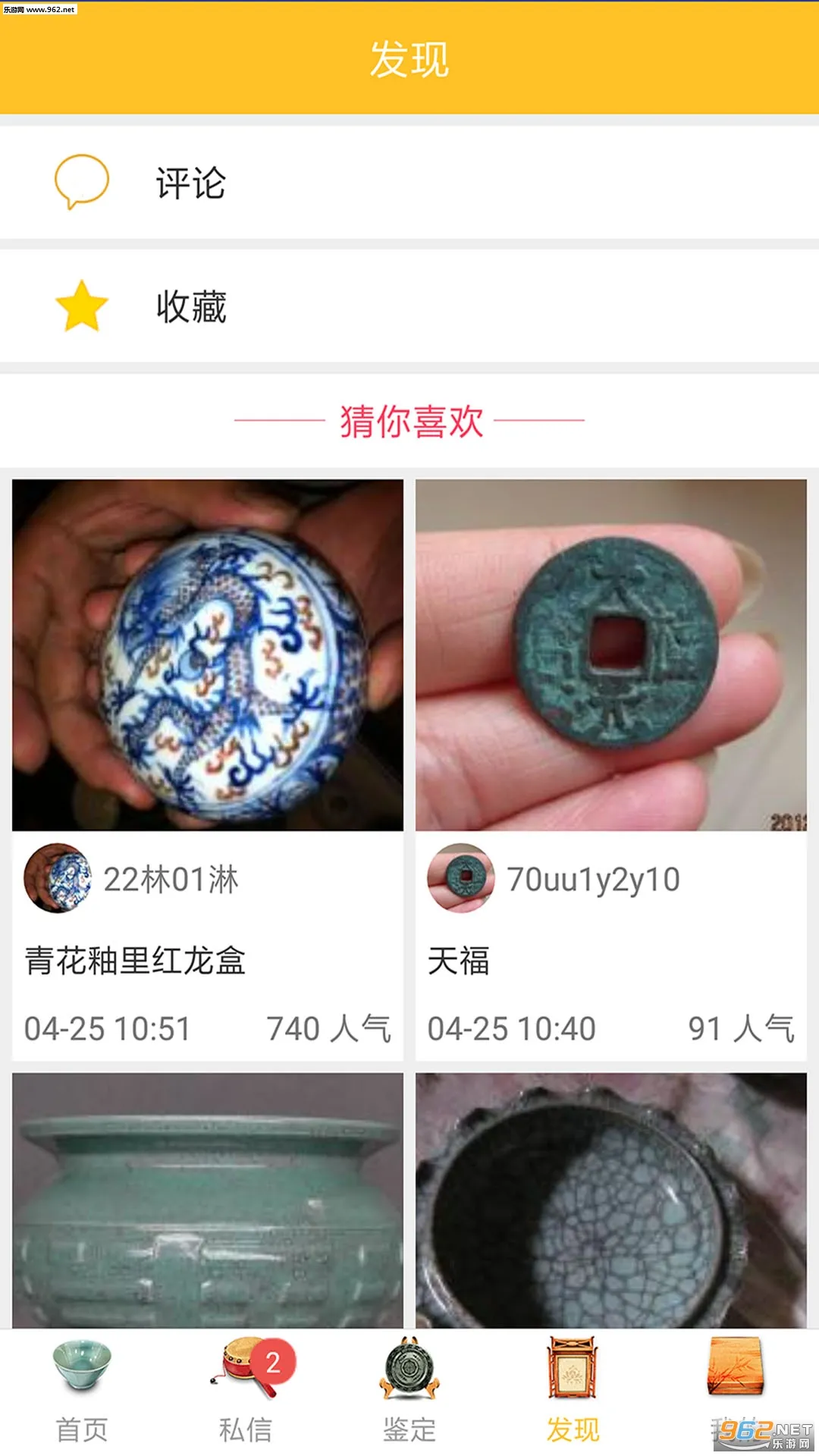 �������2025�ٷ����°汾v1.0 �ٷ���
