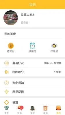 �������2025�ٷ����°汾v1.0 �ٷ���
