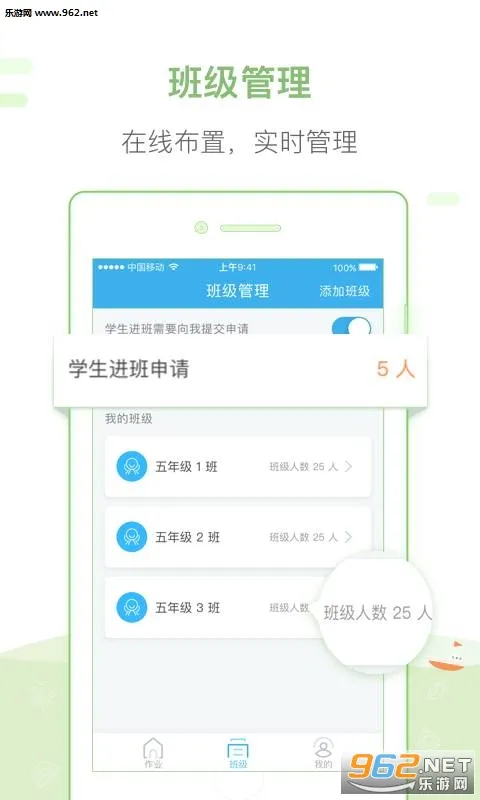 һ���Ķ���ʦ�����ֻ���v2.8.12 ��Ѱ�