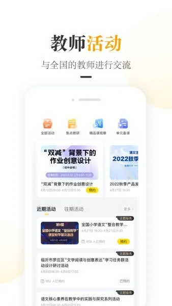 һ���Ķ���ʦ�����ֻ���v2.8.12 ��Ѱ�