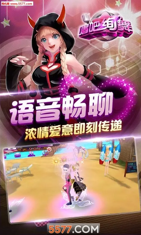 ����Ѥ��(�����赸��Ϸ)v1.9.2 �ֻ���