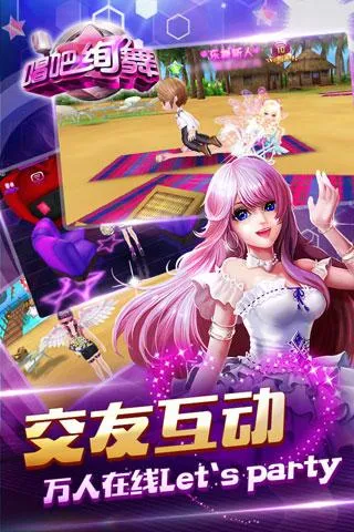 ����Ѥ��(�����赸��Ϸ)v1.9.2 �ֻ���